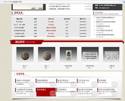 組圖解析 圣翔投資管理公司如何利用認繳制便利，在無拍賣資質的情況下經(jīng)營投資業(yè)務并獲取客戶信任