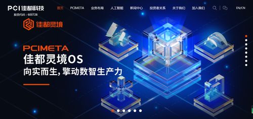 業(yè)績預增36倍引爆市場，AI投資盛宴背后 8.5萬股東狂歡與資本大佬的“贏麻”邏輯