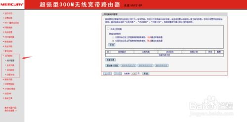 如何讓路由器固定管理接入設(shè)備？提升家庭或辦公網(wǎng)絡(luò)穩(wěn)定性指南